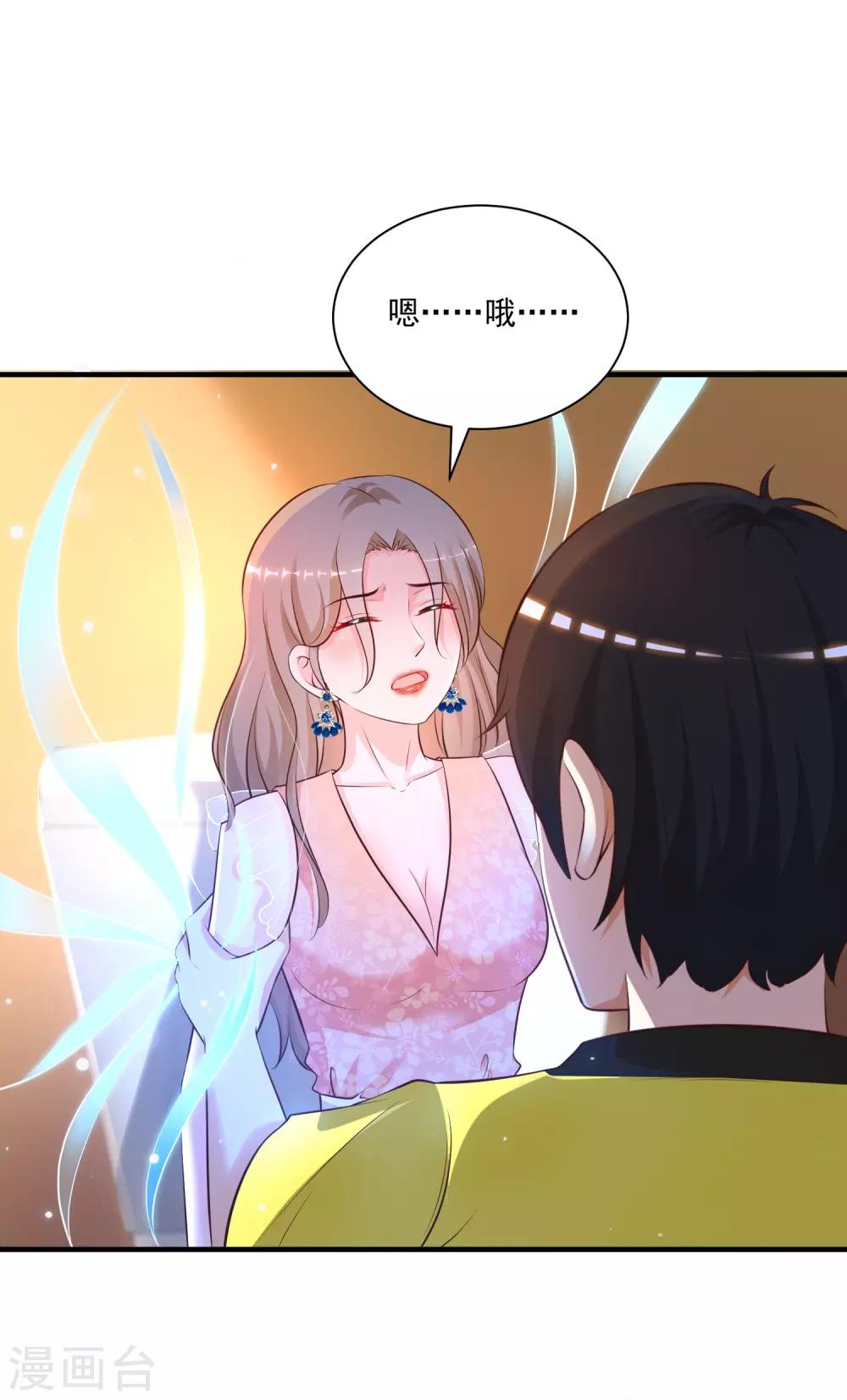 最强桃花运韩漫全集-第140话 你的手在摸哪里？？？无删减无遮挡章节图片 