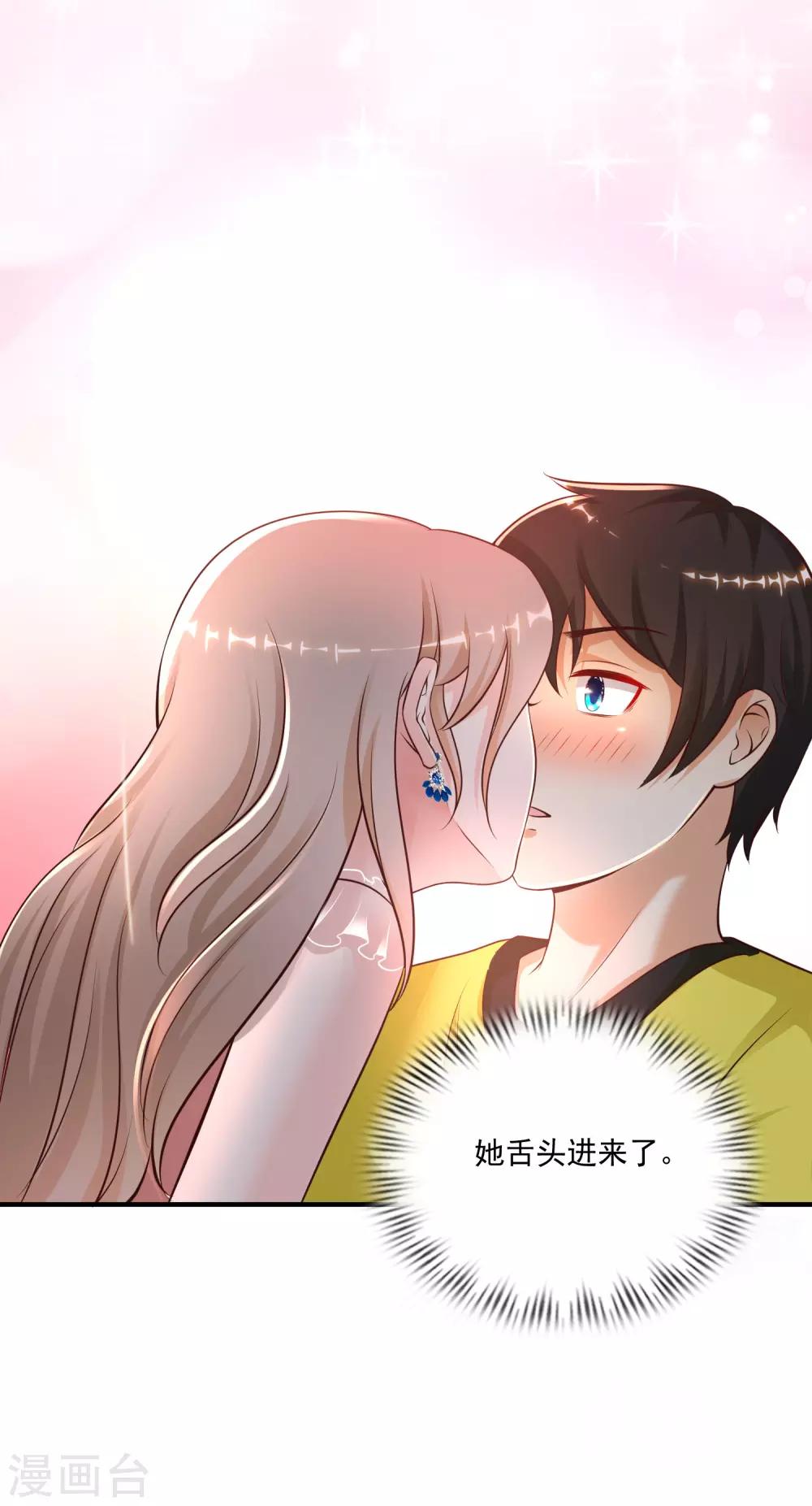 最强桃花运韩漫全集-第140话 你的手在摸哪里？？？无删减无遮挡章节图片 