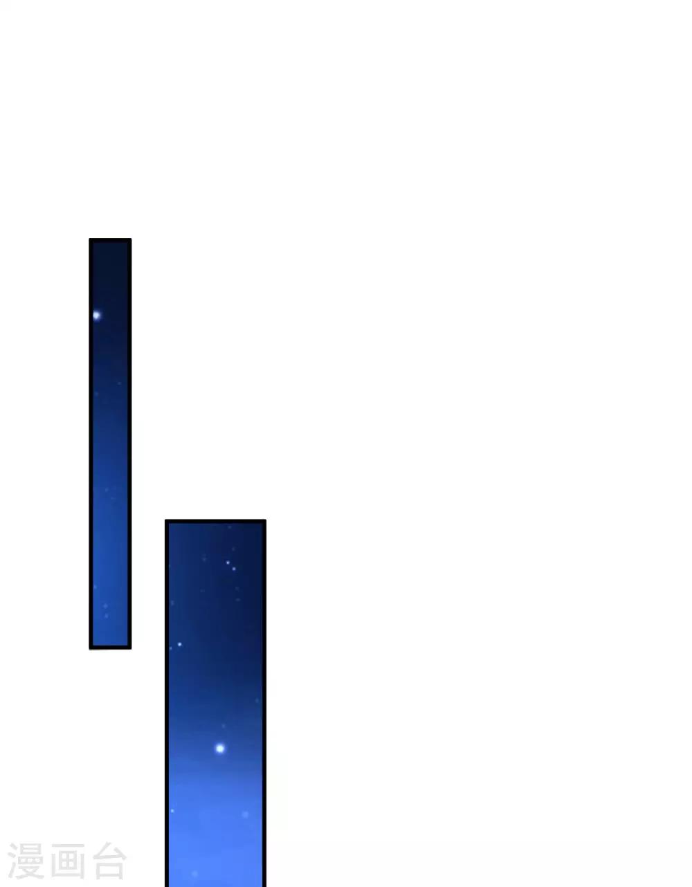 最强桃花运韩漫全集-第140话 你的手在摸哪里？？？无删减无遮挡章节图片 