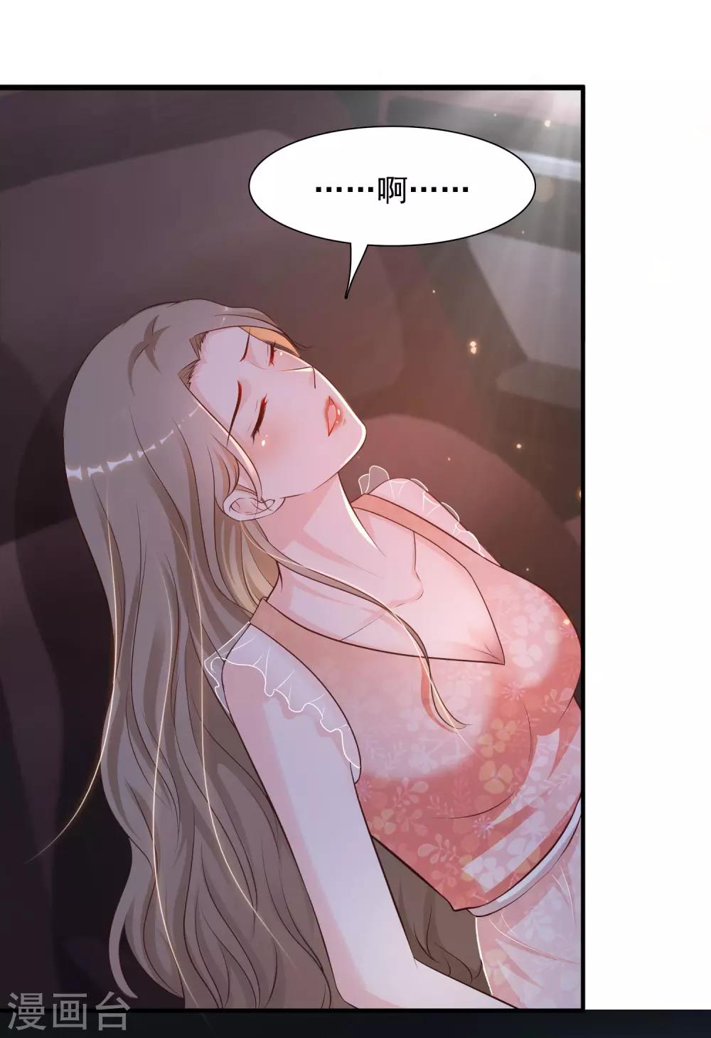 最强桃花运韩漫全集-第140话 你的手在摸哪里？？？无删减无遮挡章节图片 