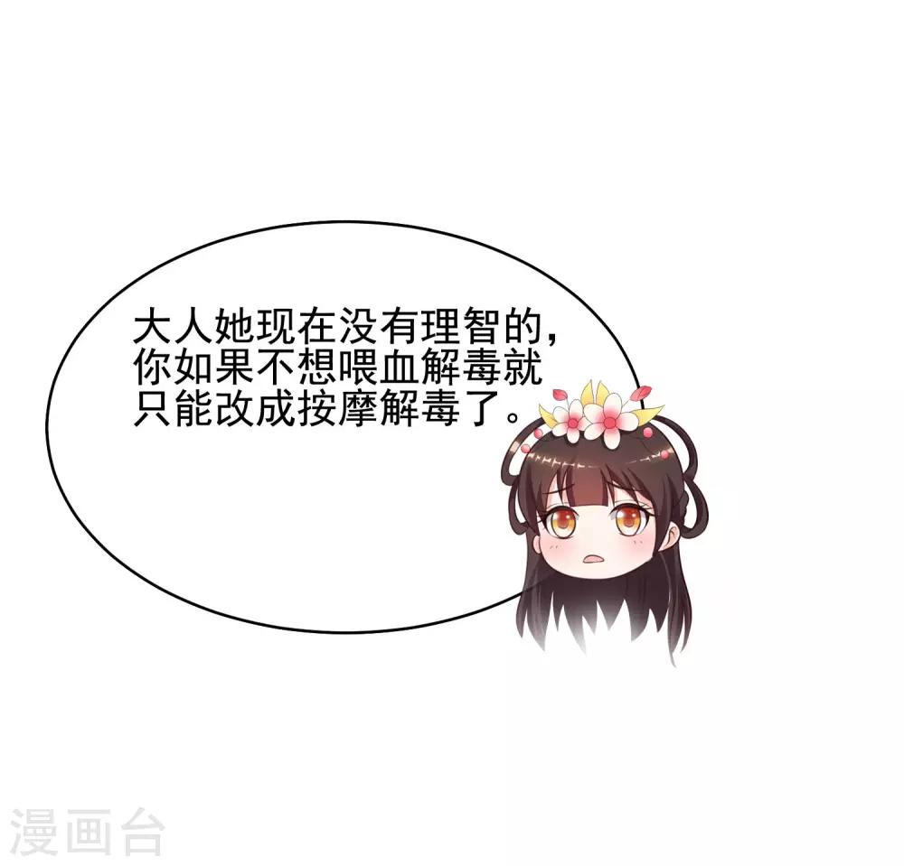 最强桃花运韩漫全集-第140话 你的手在摸哪里？？？无删减无遮挡章节图片 