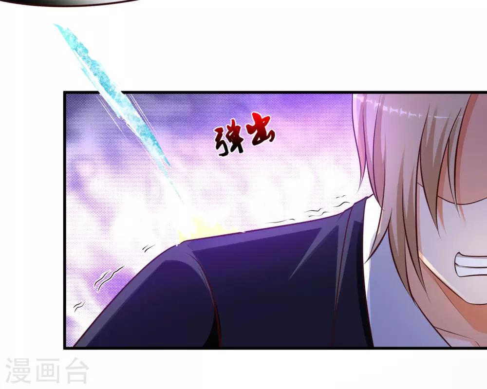 最强桃花运韩漫全集-第141话 你是我的谁？？？无删减无遮挡章节图片 