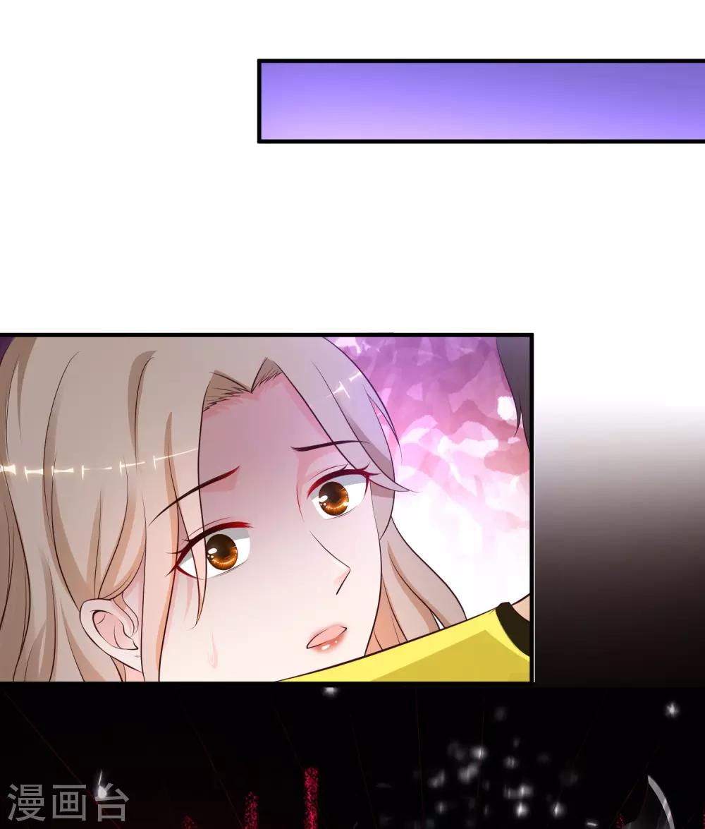 最强桃花运韩漫全集-第141话 你是我的谁？？？无删减无遮挡章节图片 
