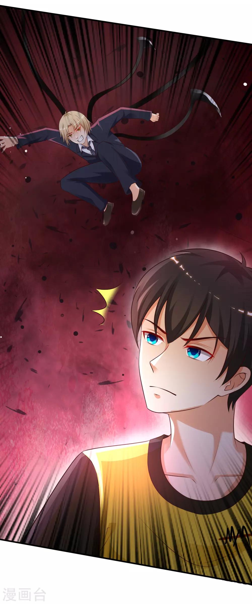 最强桃花运韩漫全集-第141话 你是我的谁？？？无删减无遮挡章节图片 