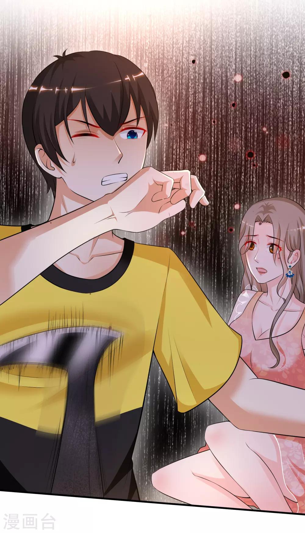 最强桃花运韩漫全集-第141话 你是我的谁？？？无删减无遮挡章节图片 