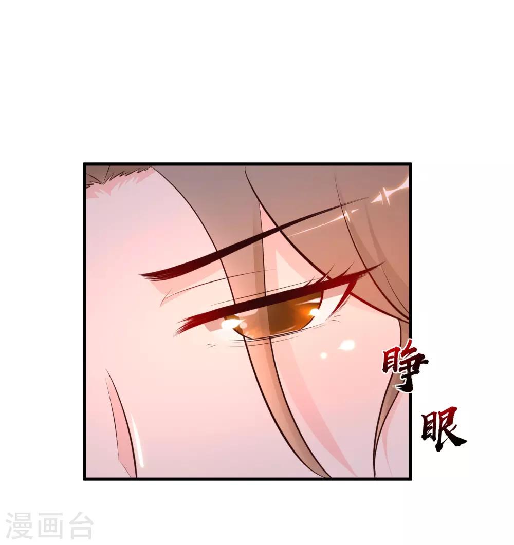 最强桃花运韩漫全集-第141话 你是我的谁？？？无删减无遮挡章节图片 