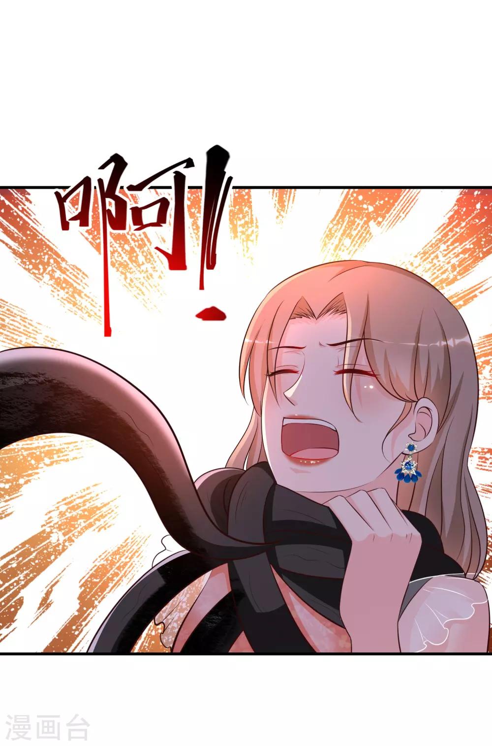 最强桃花运韩漫全集-第142话 承受花仙的怒火？？？无删减无遮挡章节图片 