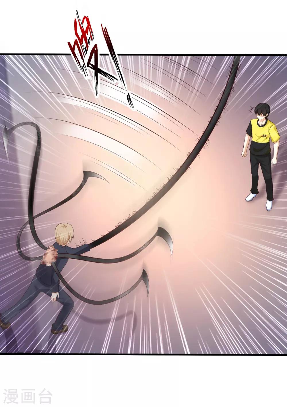 最强桃花运韩漫全集-第142话 承受花仙的怒火？？？无删减无遮挡章节图片 