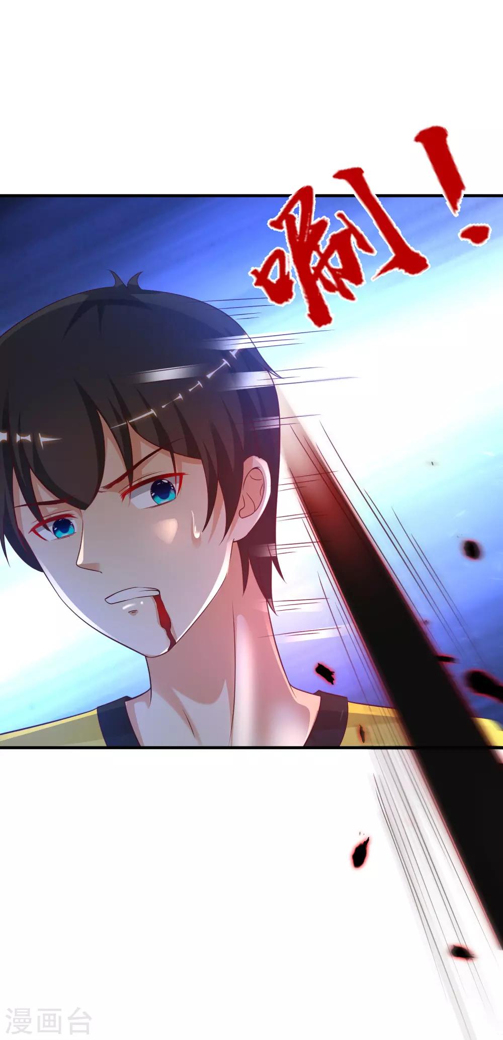 最强桃花运韩漫全集-第142话 承受花仙的怒火？？？无删减无遮挡章节图片 