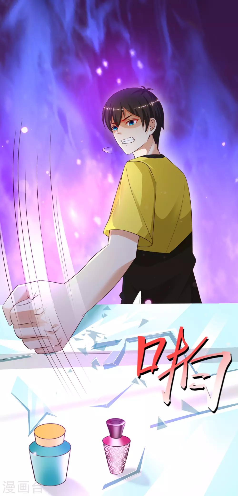 最强桃花运韩漫全集-第142话 承受花仙的怒火？？？无删减无遮挡章节图片 