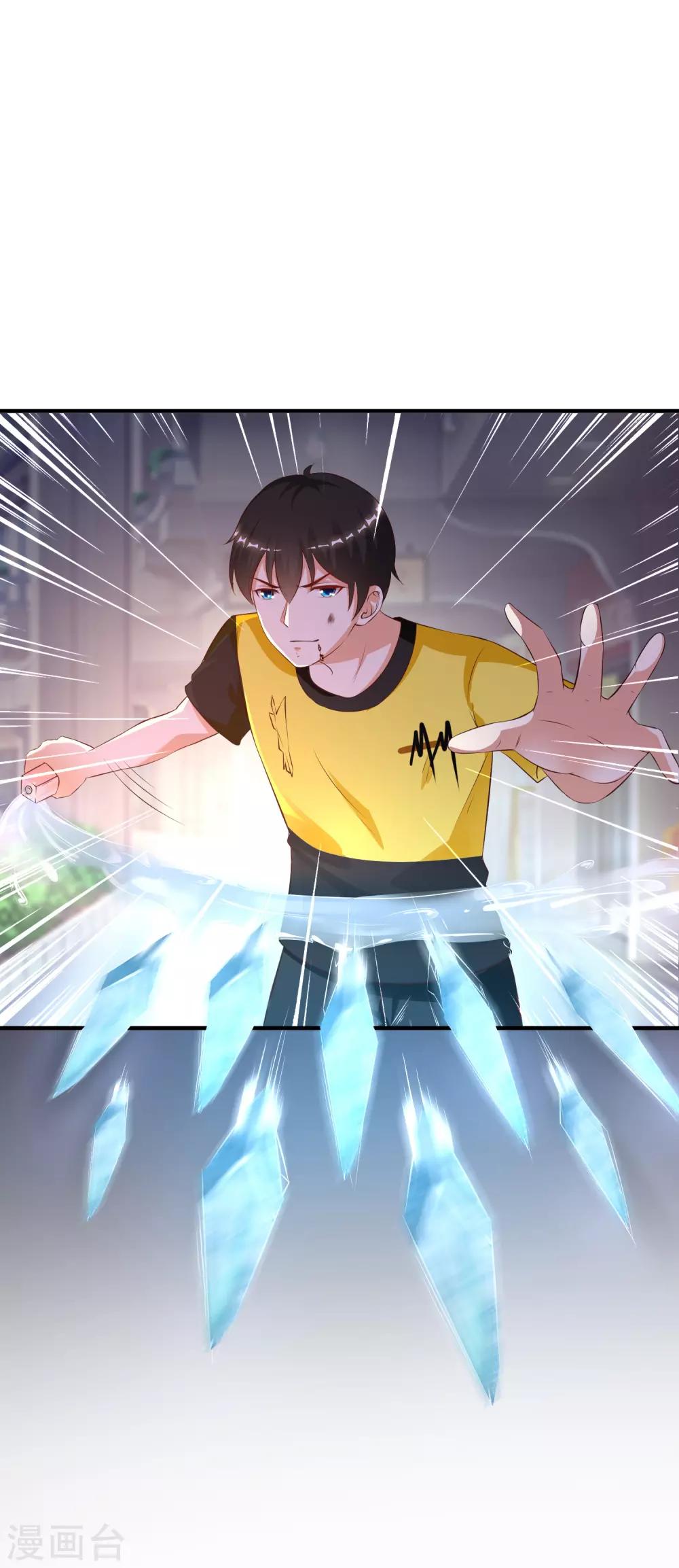 最强桃花运韩漫全集-第142话 承受花仙的怒火？？？无删减无遮挡章节图片 