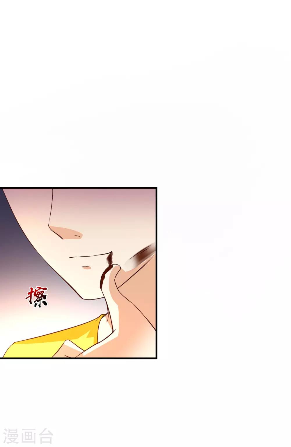 最强桃花运韩漫全集-第142话 承受花仙的怒火？？？无删减无遮挡章节图片 