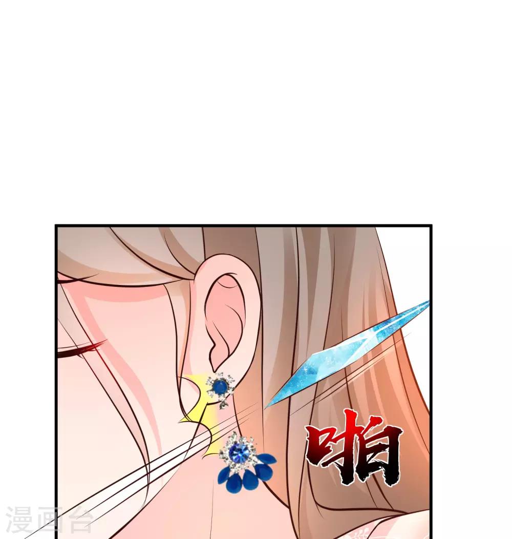 最强桃花运韩漫全集-第142话 承受花仙的怒火？？？无删减无遮挡章节图片 