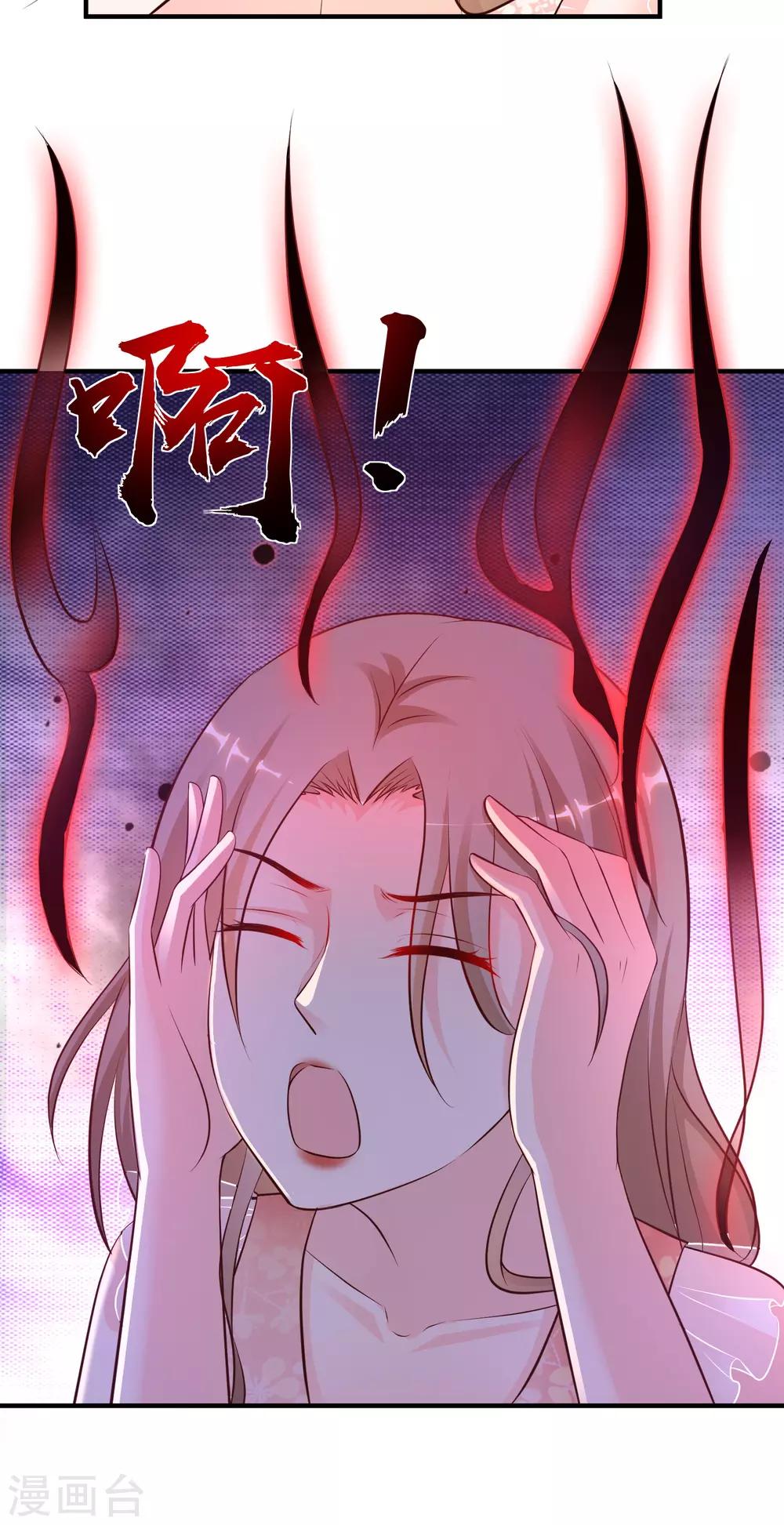最强桃花运韩漫全集-第142话 承受花仙的怒火？？？无删减无遮挡章节图片 