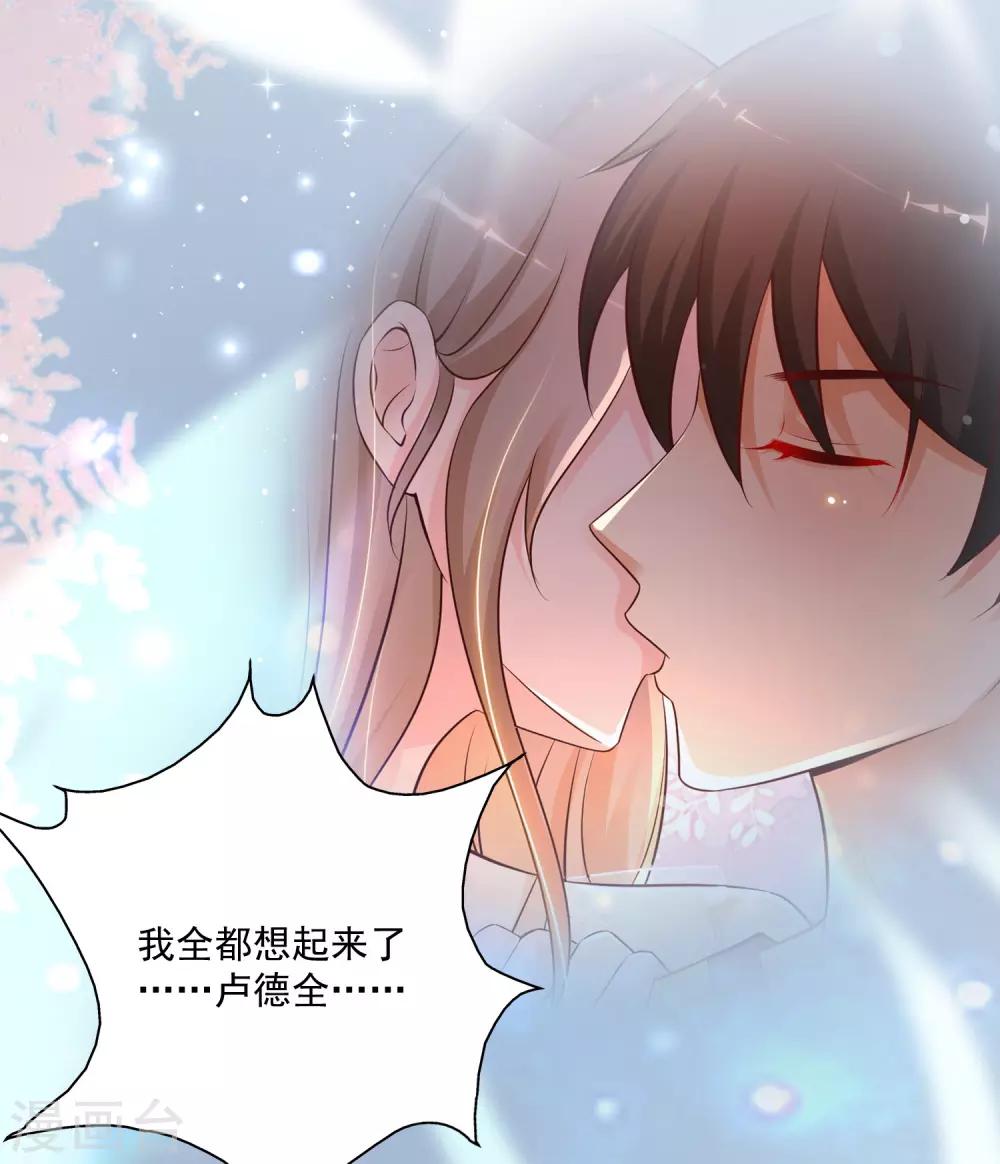最强桃花运韩漫全集-第142话 承受花仙的怒火？？？无删减无遮挡章节图片 