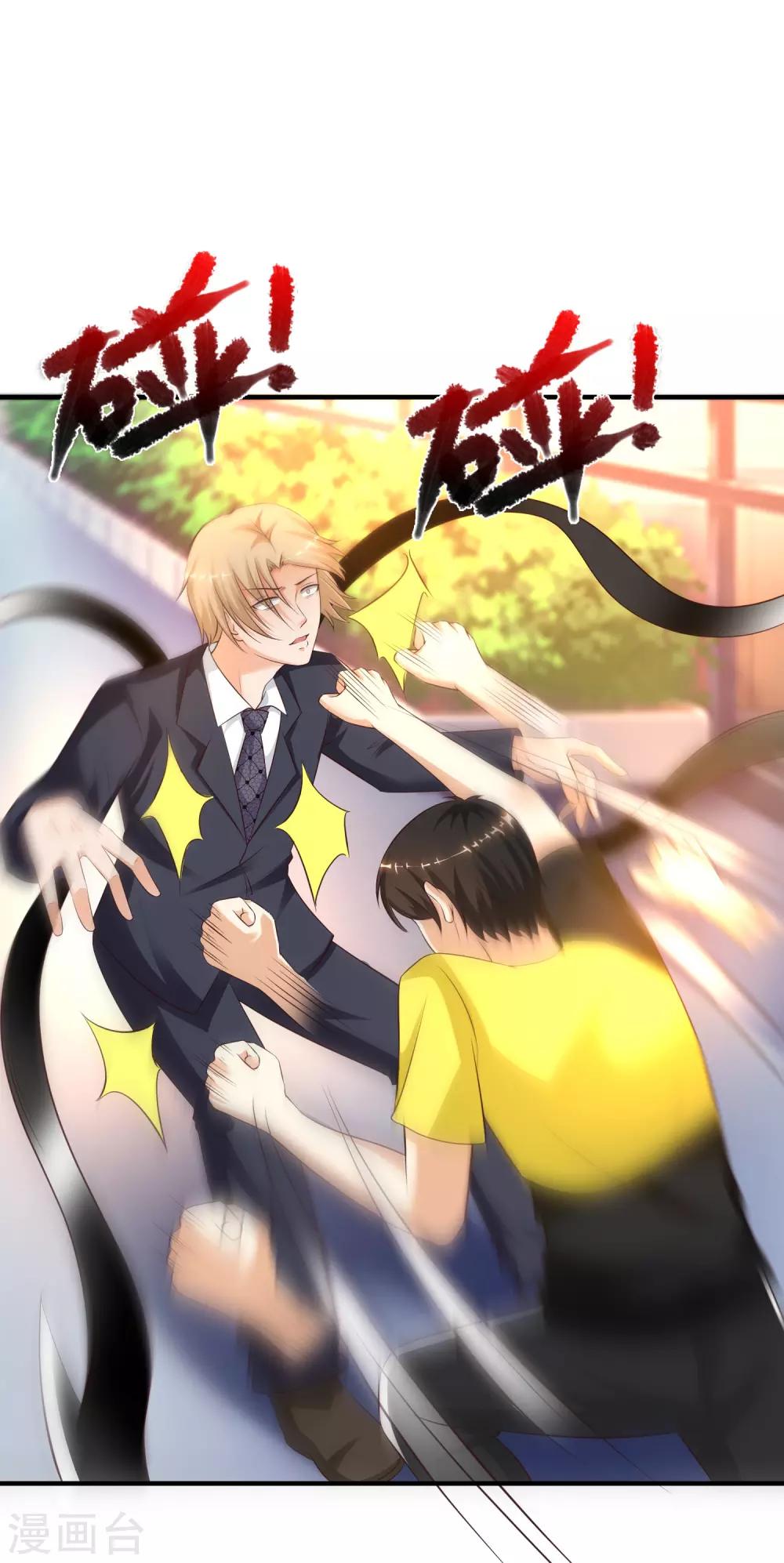最强桃花运韩漫全集-第142话 承受花仙的怒火？？？无删减无遮挡章节图片 
