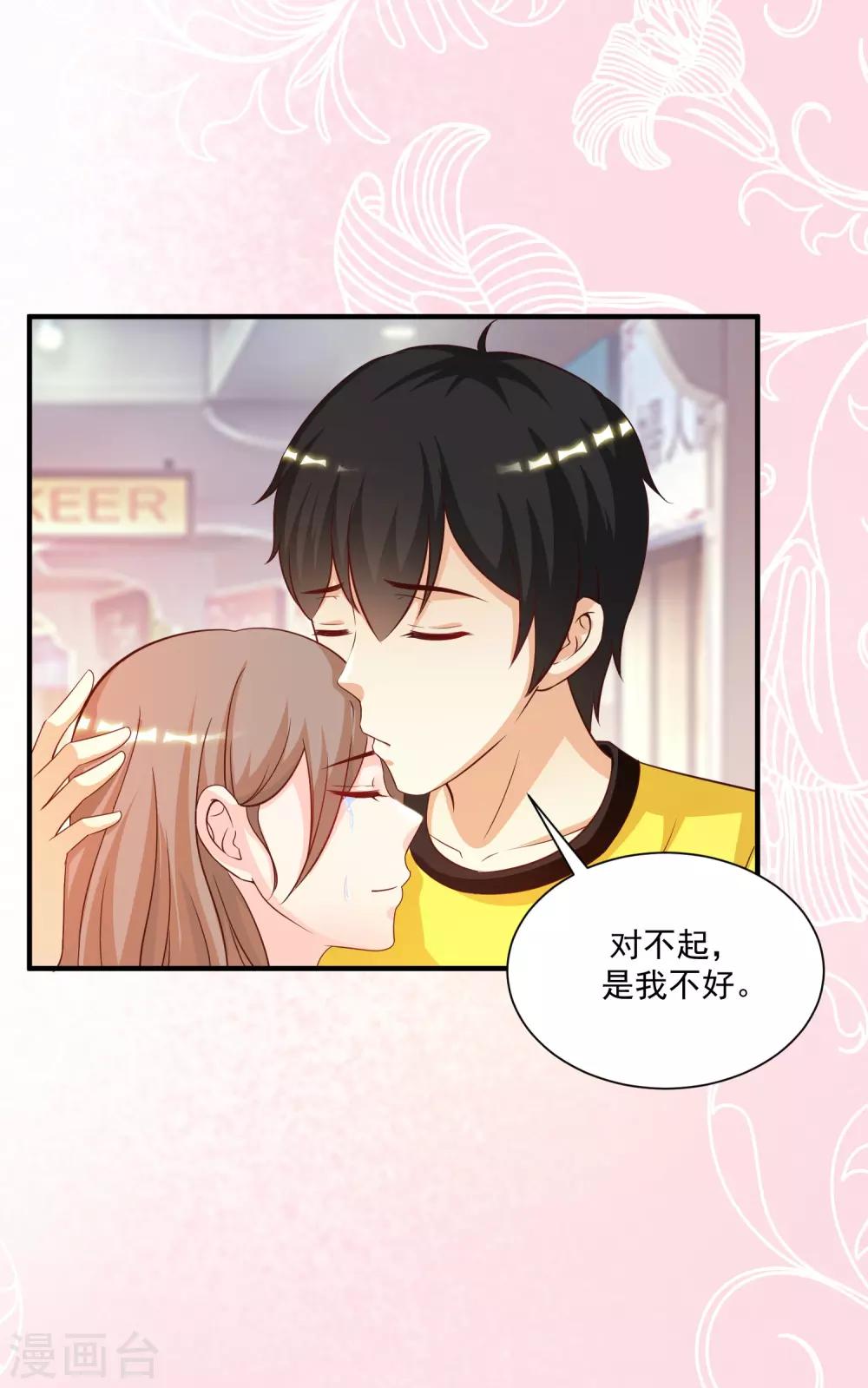 最强桃花运韩漫全集-第143话 姐妹翻车了？？？无删减无遮挡章节图片 