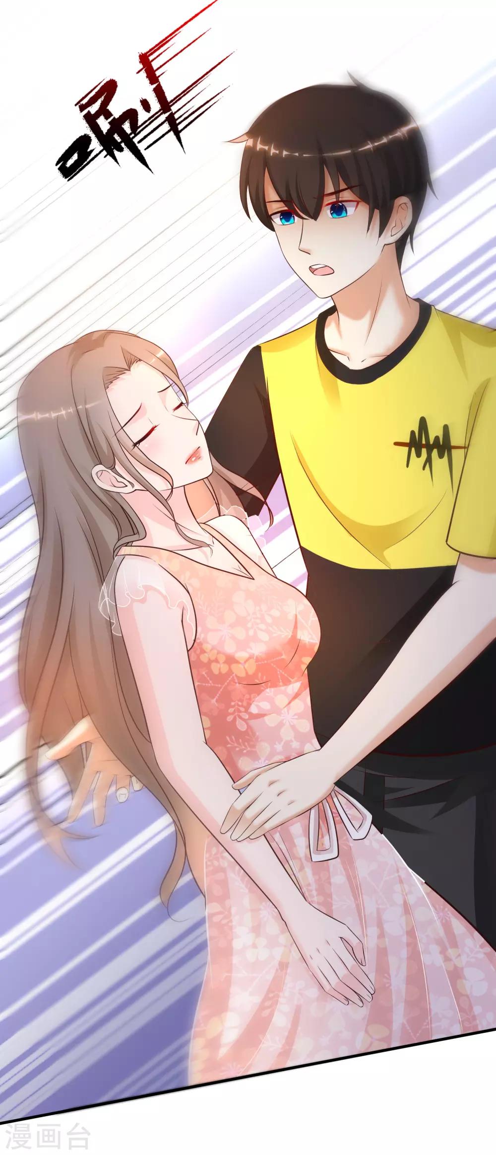 最强桃花运韩漫全集-第143话 姐妹翻车了？？？无删减无遮挡章节图片 