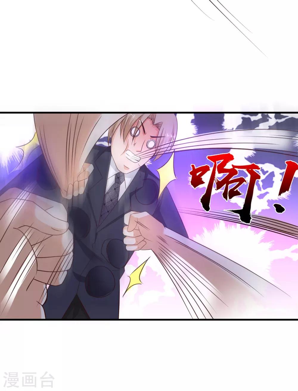 最强桃花运韩漫全集-第143话 姐妹翻车了？？？无删减无遮挡章节图片 