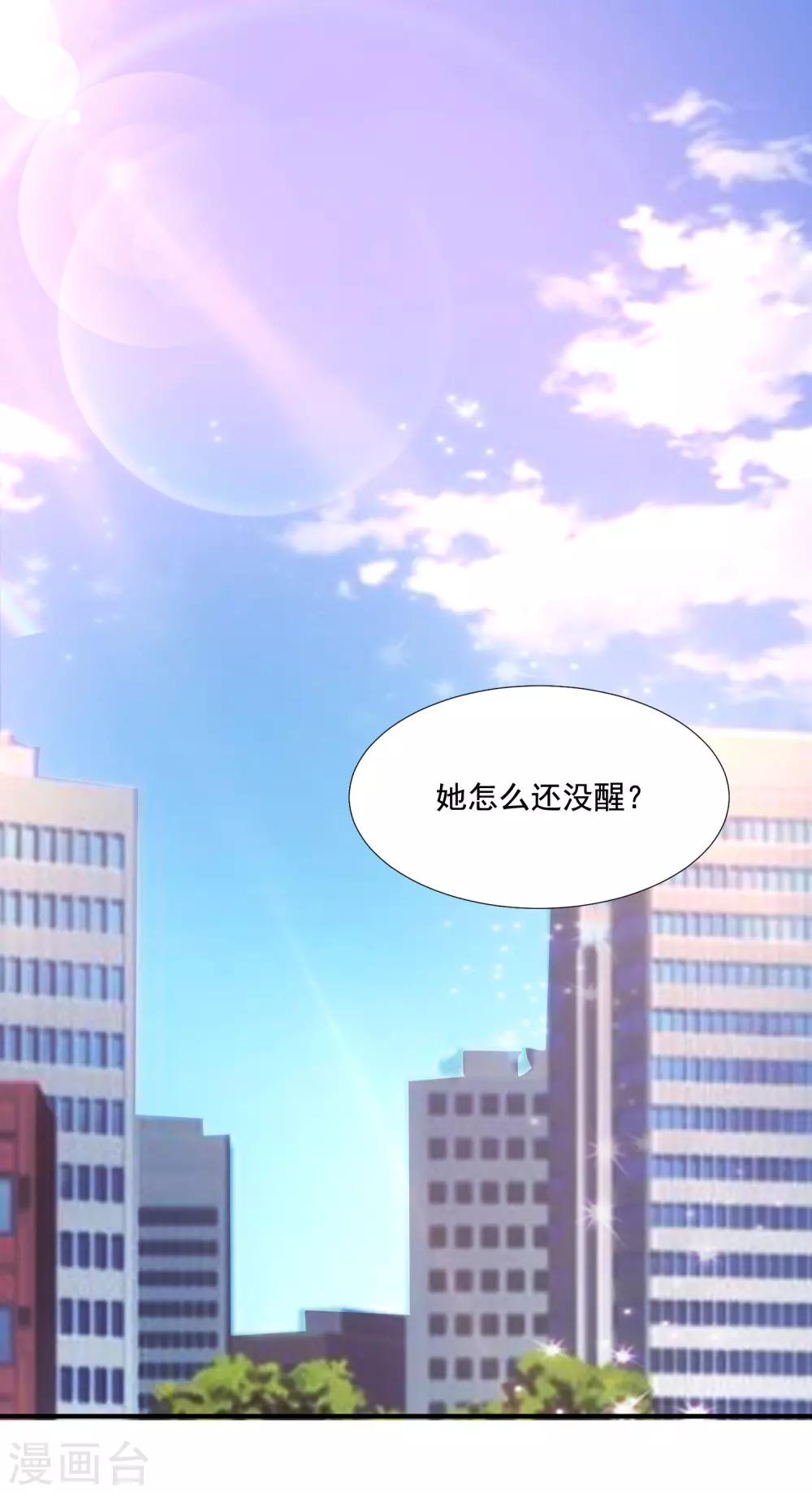 最强桃花运韩漫全集-第143话 姐妹翻车了？？？无删减无遮挡章节图片 