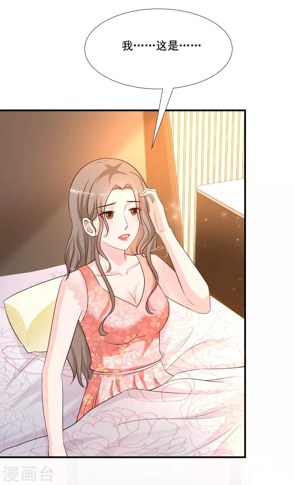 最强桃花运韩漫全集-第143话 姐妹翻车了？？？无删减无遮挡章节图片 
