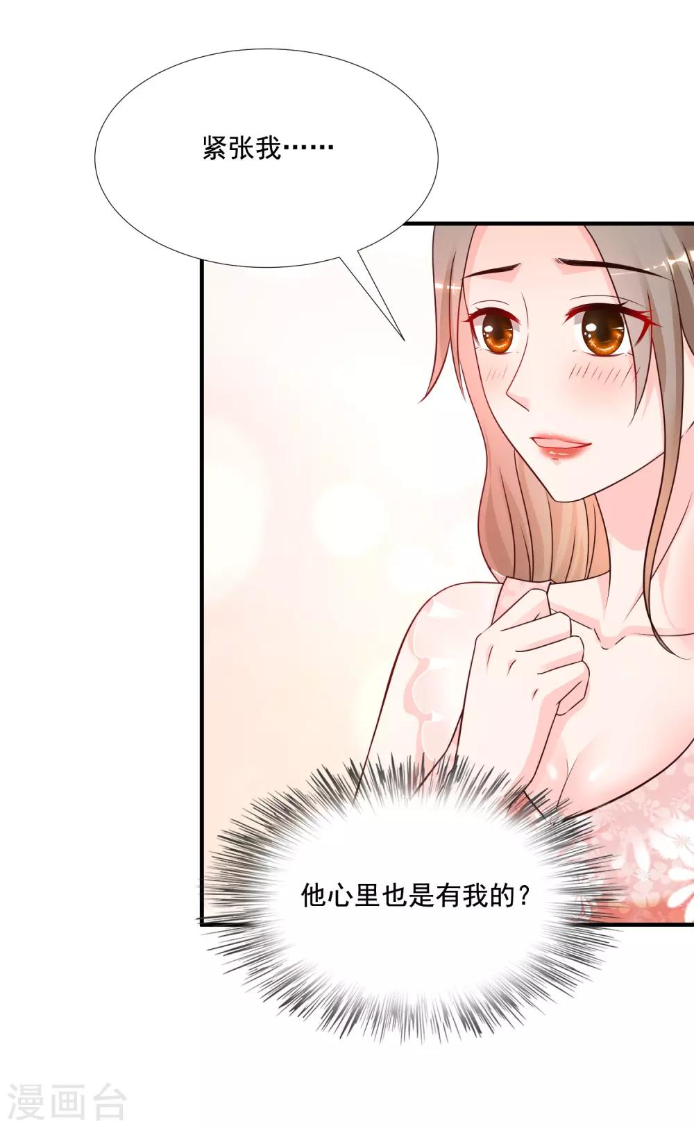 最强桃花运韩漫全集-第143话 姐妹翻车了？？？无删减无遮挡章节图片 