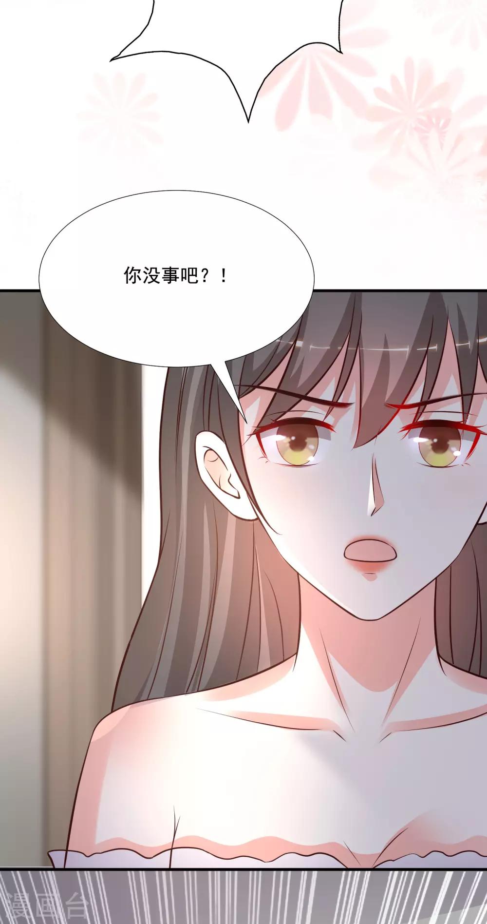 最强桃花运韩漫全集-第143话 姐妹翻车了？？？无删减无遮挡章节图片 