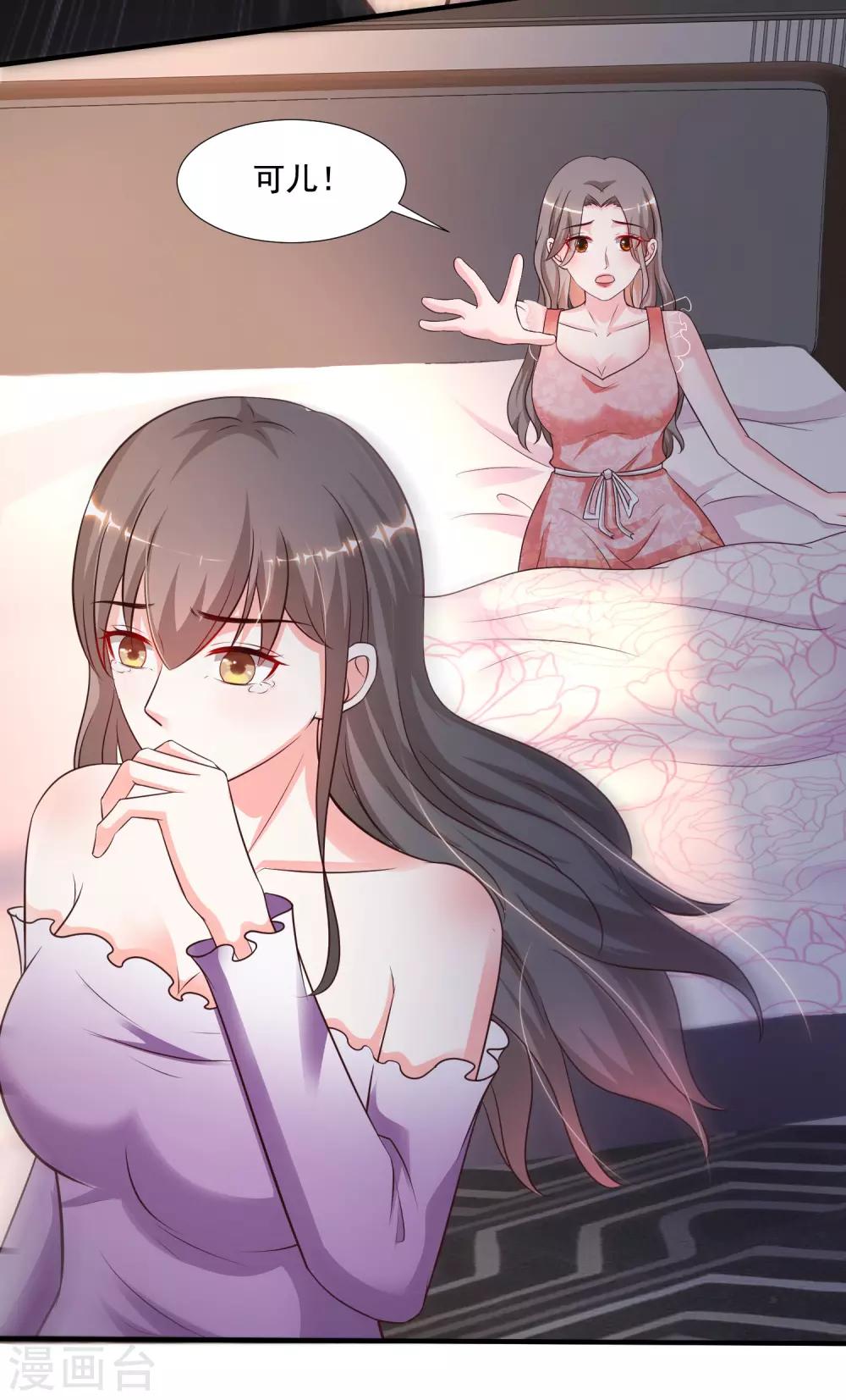 最强桃花运韩漫全集-第143话 姐妹翻车了？？？无删减无遮挡章节图片 