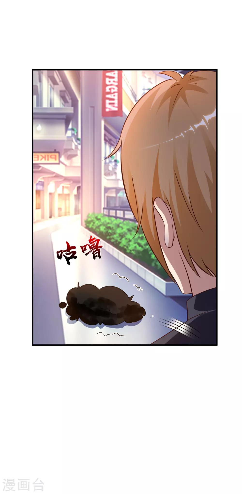 最强桃花运韩漫全集-第143话 姐妹翻车了？？？无删减无遮挡章节图片 
