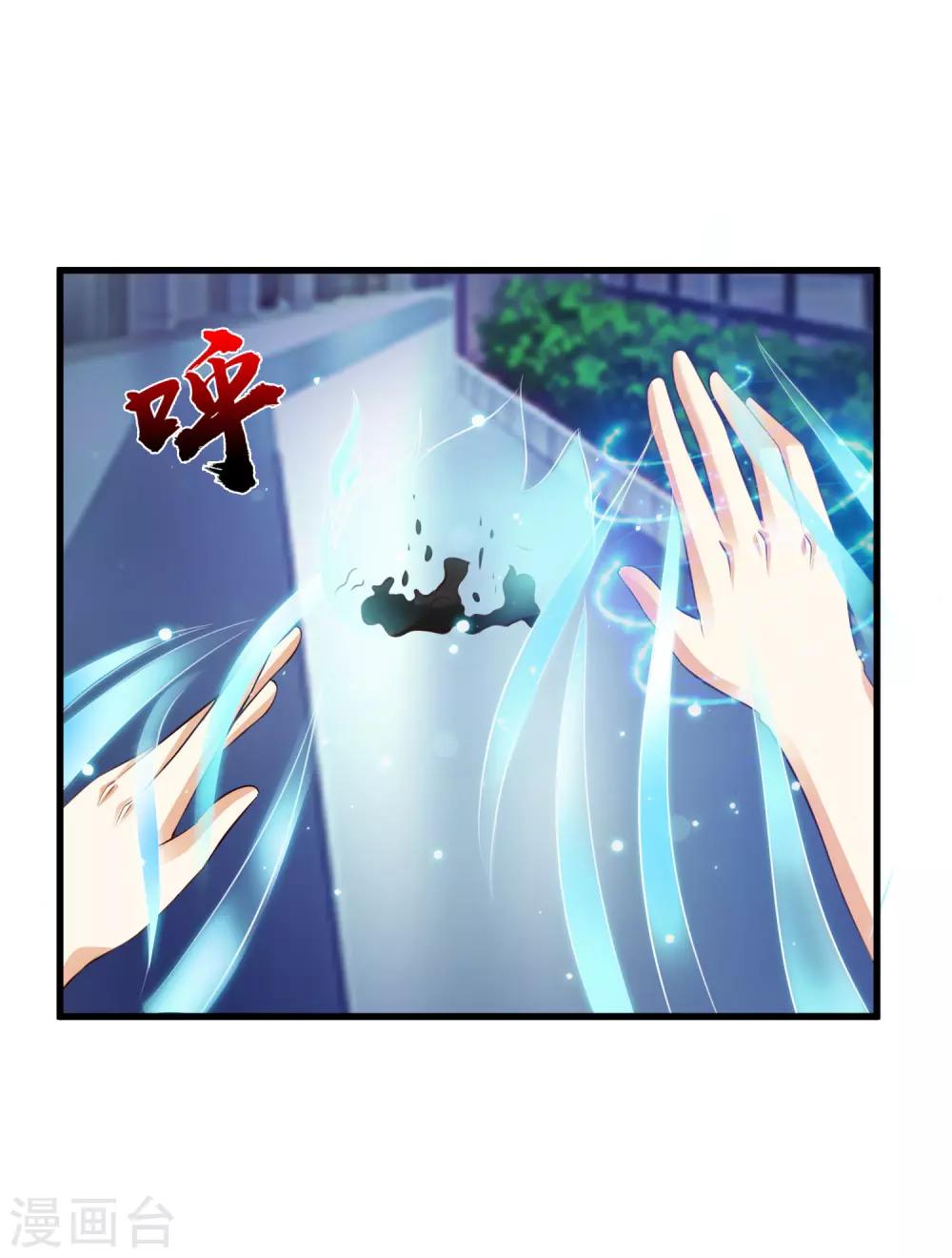 最强桃花运韩漫全集-第143话 姐妹翻车了？？？无删减无遮挡章节图片 