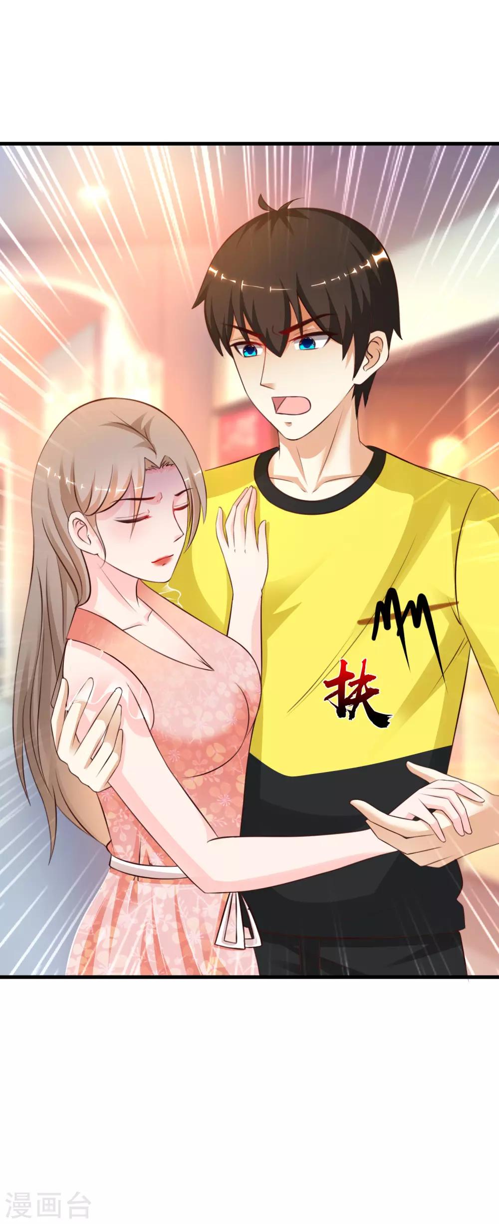 最强桃花运韩漫全集-第143话 姐妹翻车了？？？无删减无遮挡章节图片 