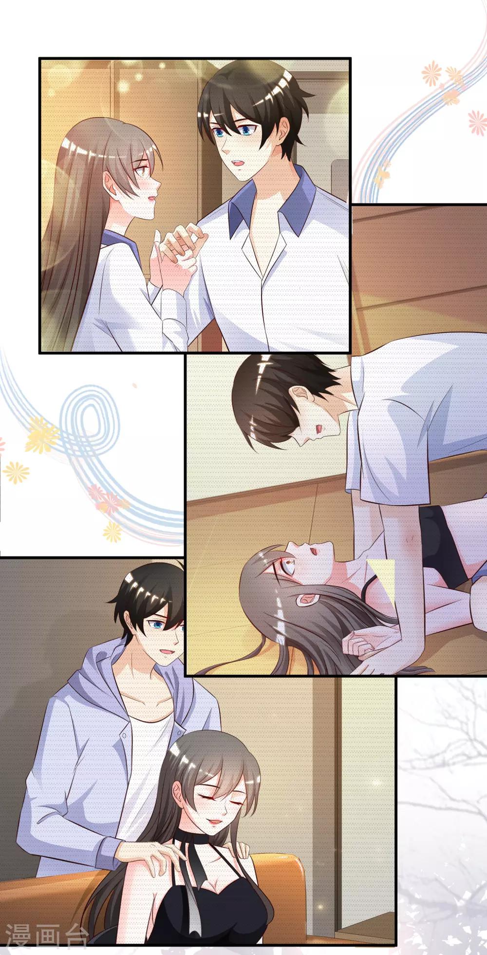 最强桃花运韩漫全集-第144话 天下有这么好的女儿？？？无删减无遮挡章节图片 