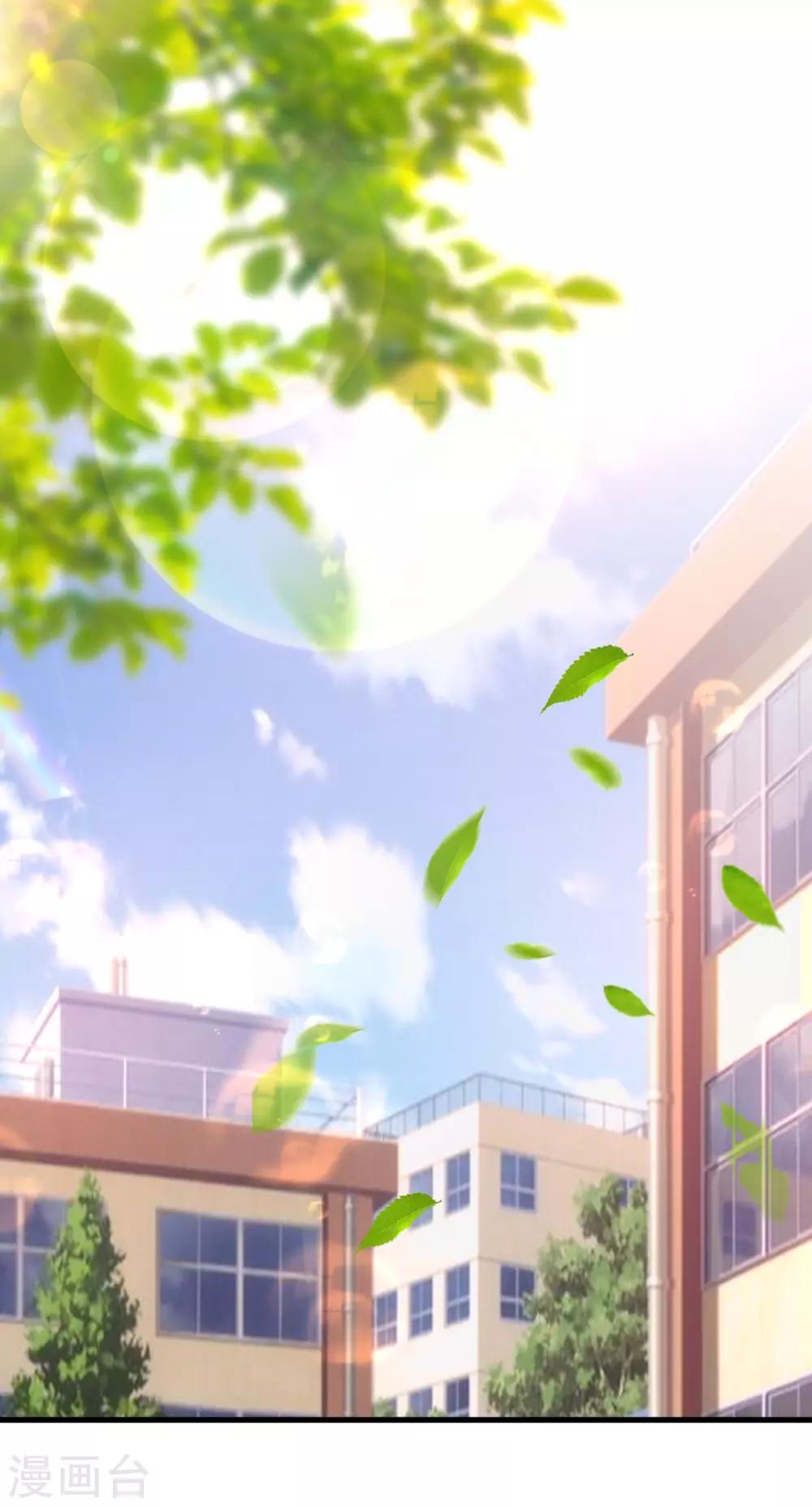 最强桃花运韩漫全集-第144话 天下有这么好的女儿？？？无删减无遮挡章节图片 