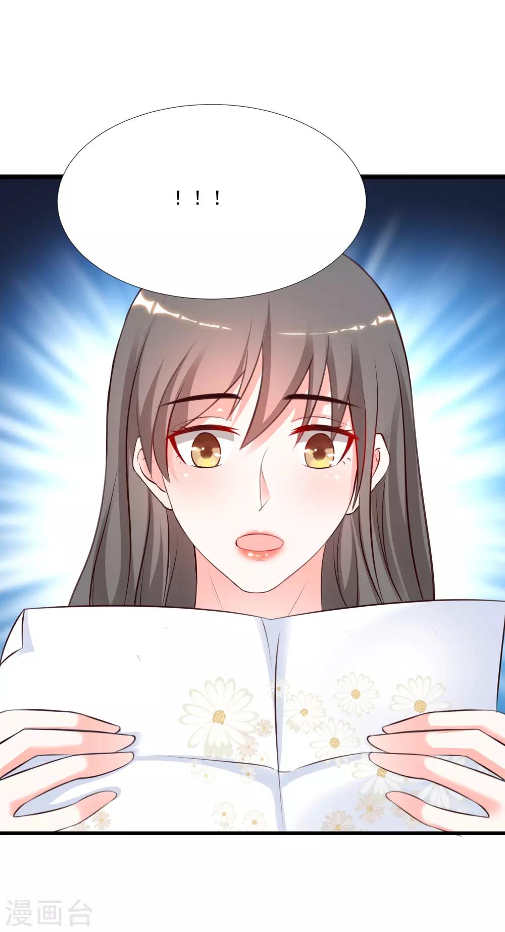 最强桃花运韩漫全集-第144话 天下有这么好的女儿？？？无删减无遮挡章节图片 