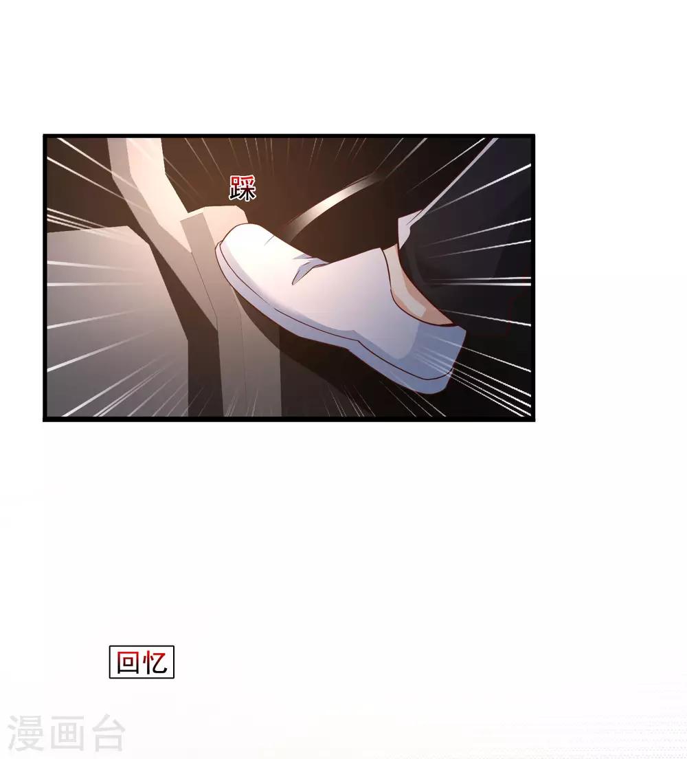 最强桃花运韩漫全集-第144话 天下有这么好的女儿？？？无删减无遮挡章节图片 