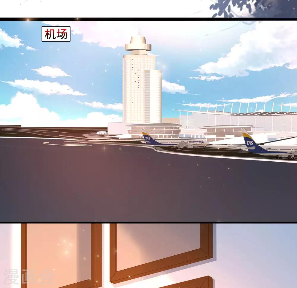 最强桃花运韩漫全集-第144话 天下有这么好的女儿？？？无删减无遮挡章节图片 
