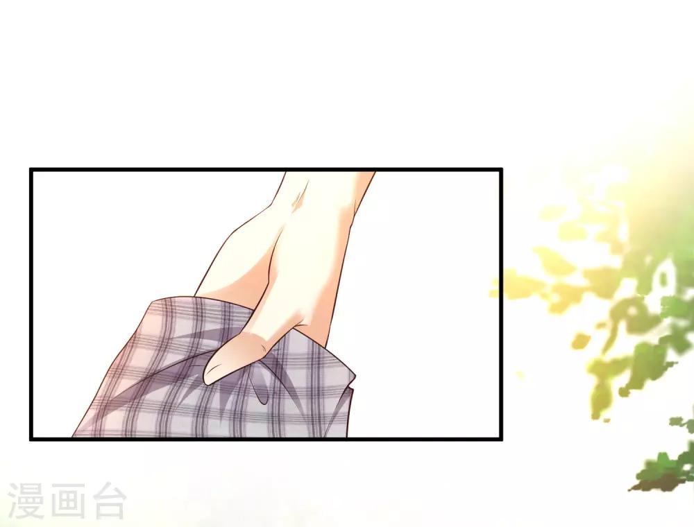 最强桃花运韩漫全集-第144话 天下有这么好的女儿？？？无删减无遮挡章节图片 