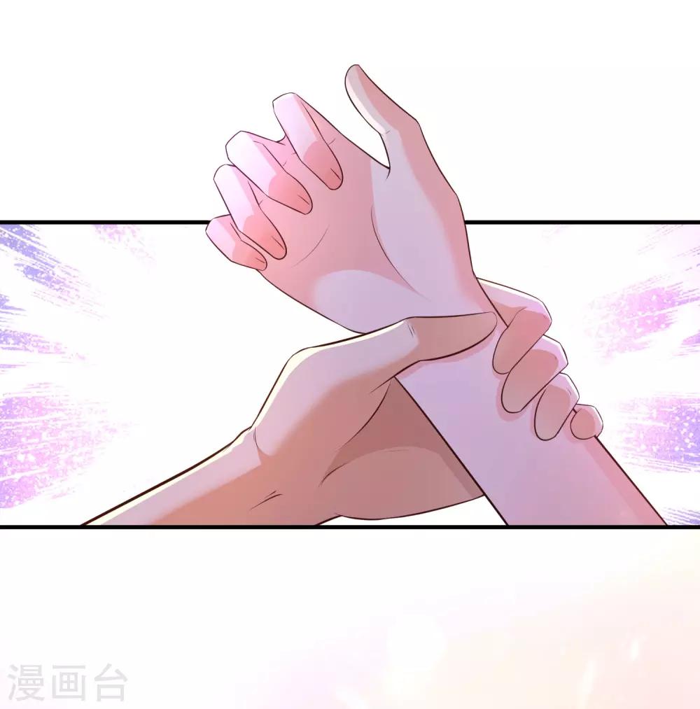 最强桃花运韩漫全集-第144话 天下有这么好的女儿？？？无删减无遮挡章节图片 