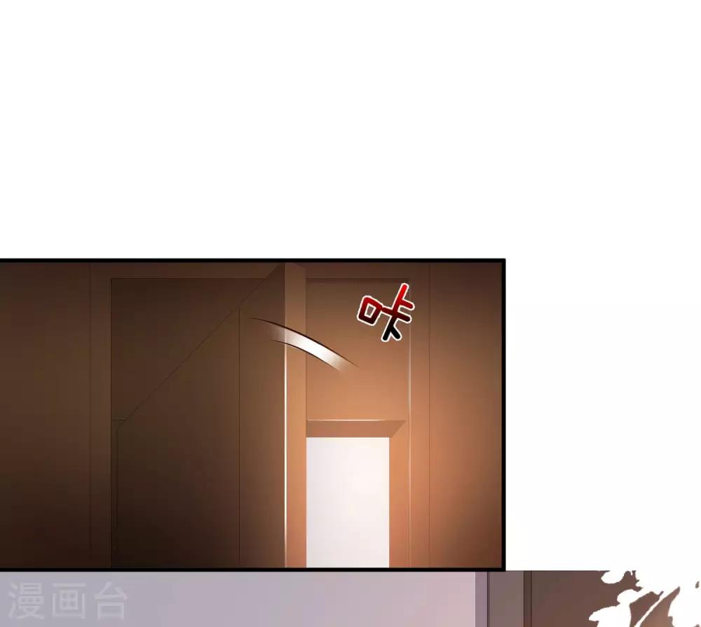 最强桃花运韩漫全集-第145话 共享男友？？？无删减无遮挡章节图片 