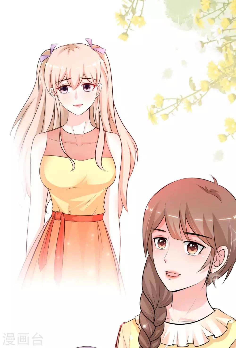最强桃花运韩漫全集-第145话 共享男友？？？无删减无遮挡章节图片 