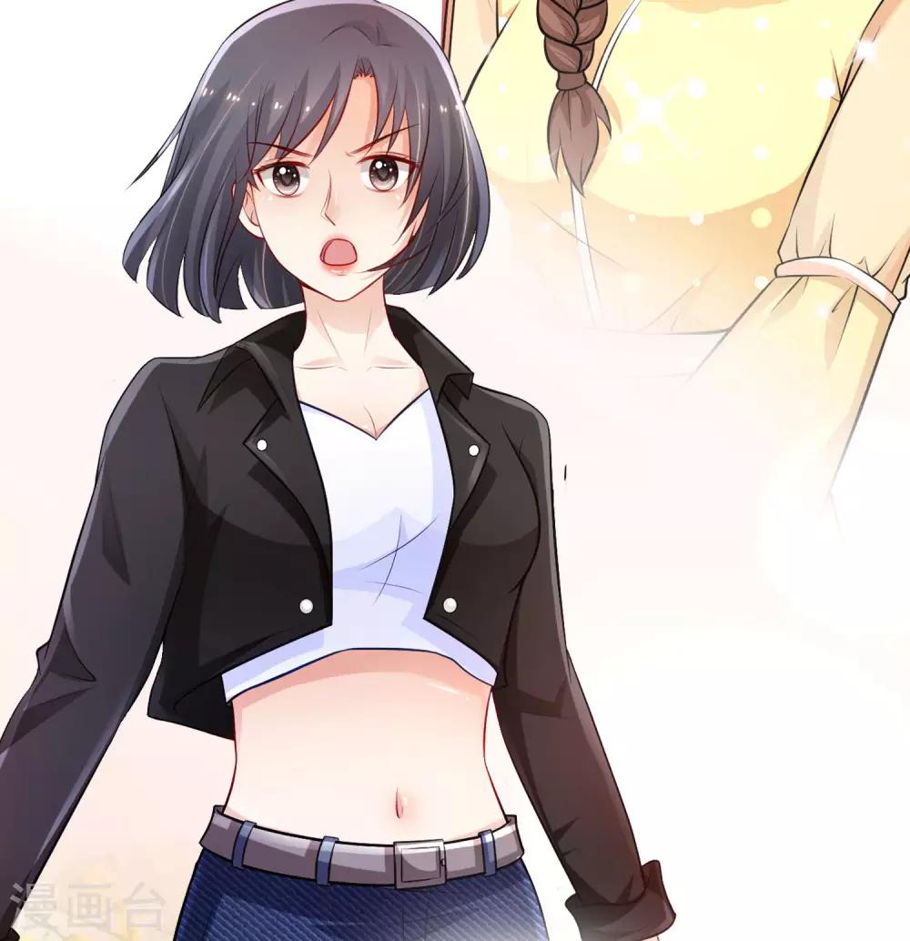最强桃花运韩漫全集-第145话 共享男友？？？无删减无遮挡章节图片 