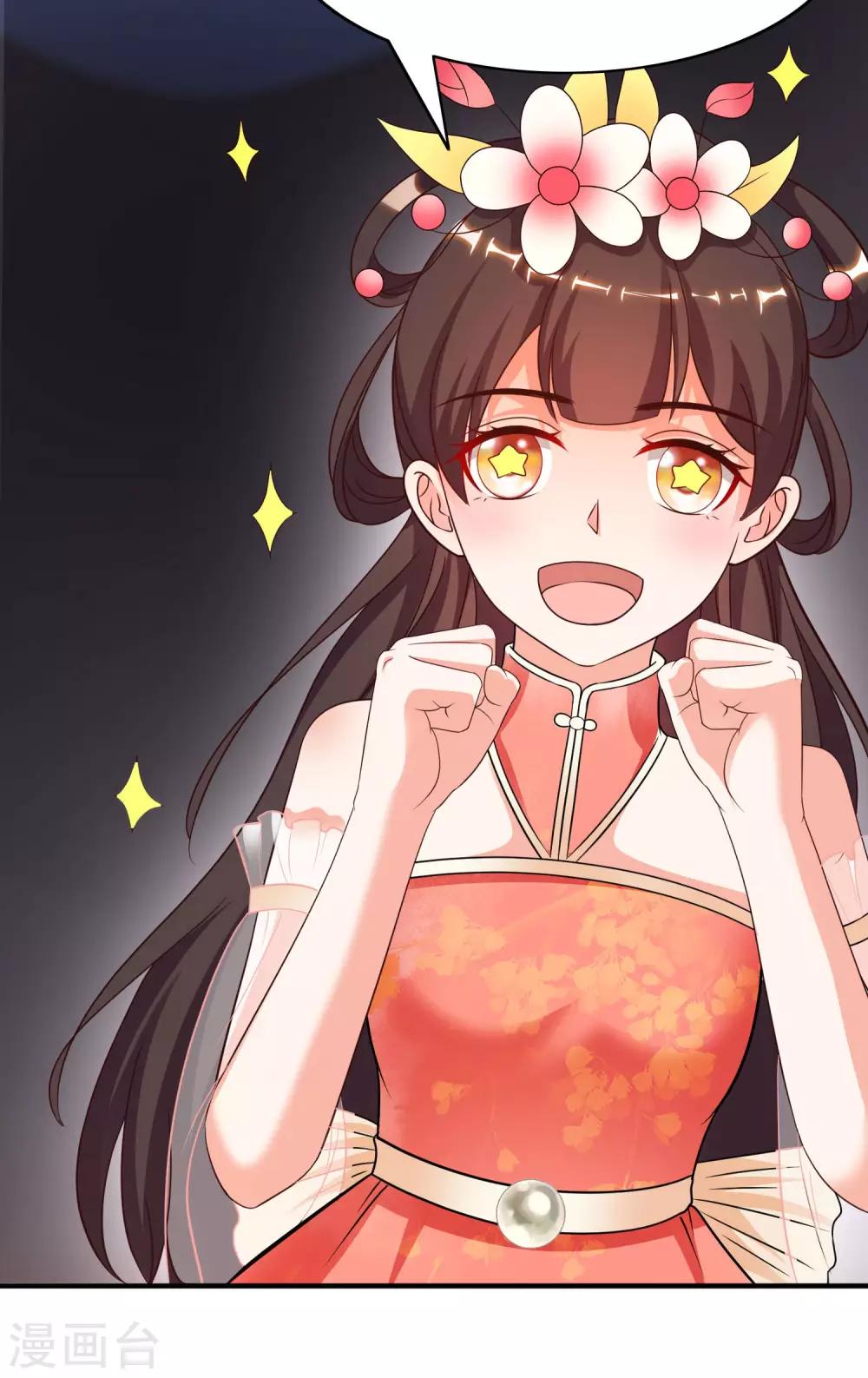 最强桃花运韩漫全集-第146话 打起来打起来？？？无删减无遮挡章节图片 
