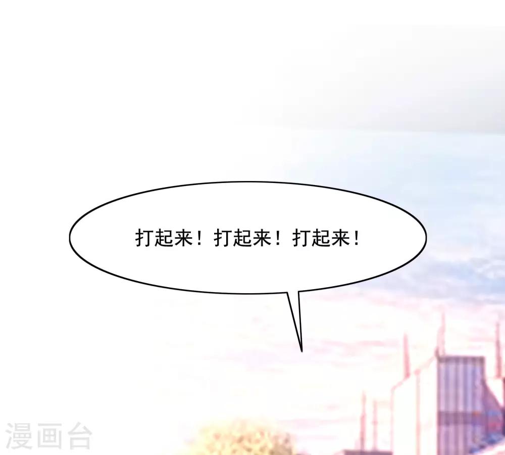 最强桃花运韩漫全集-第146话 打起来打起来？？？无删减无遮挡章节图片 