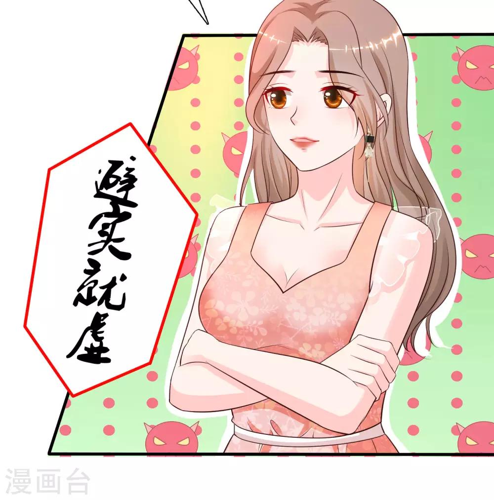 最强桃花运韩漫全集-第146话 打起来打起来？？？无删减无遮挡章节图片 