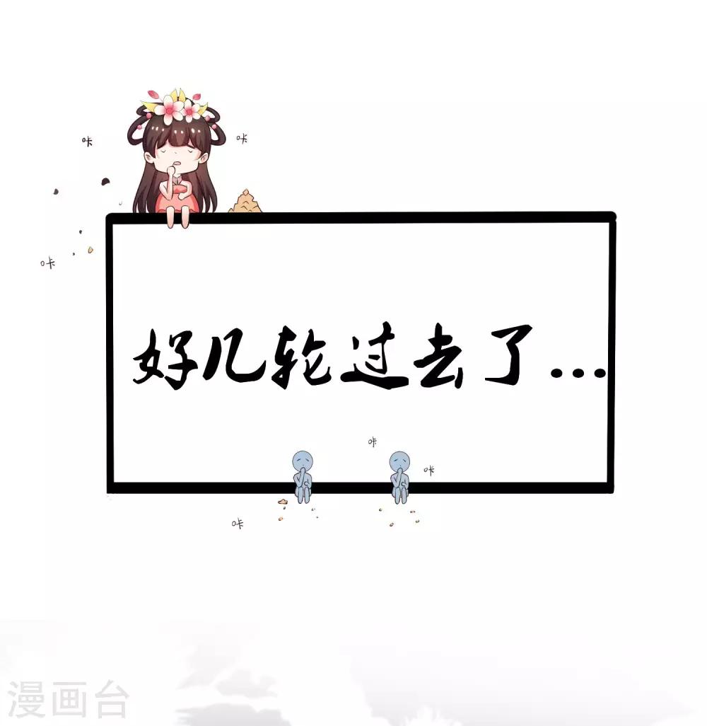 最强桃花运韩漫全集-第146话 打起来打起来？？？无删减无遮挡章节图片 