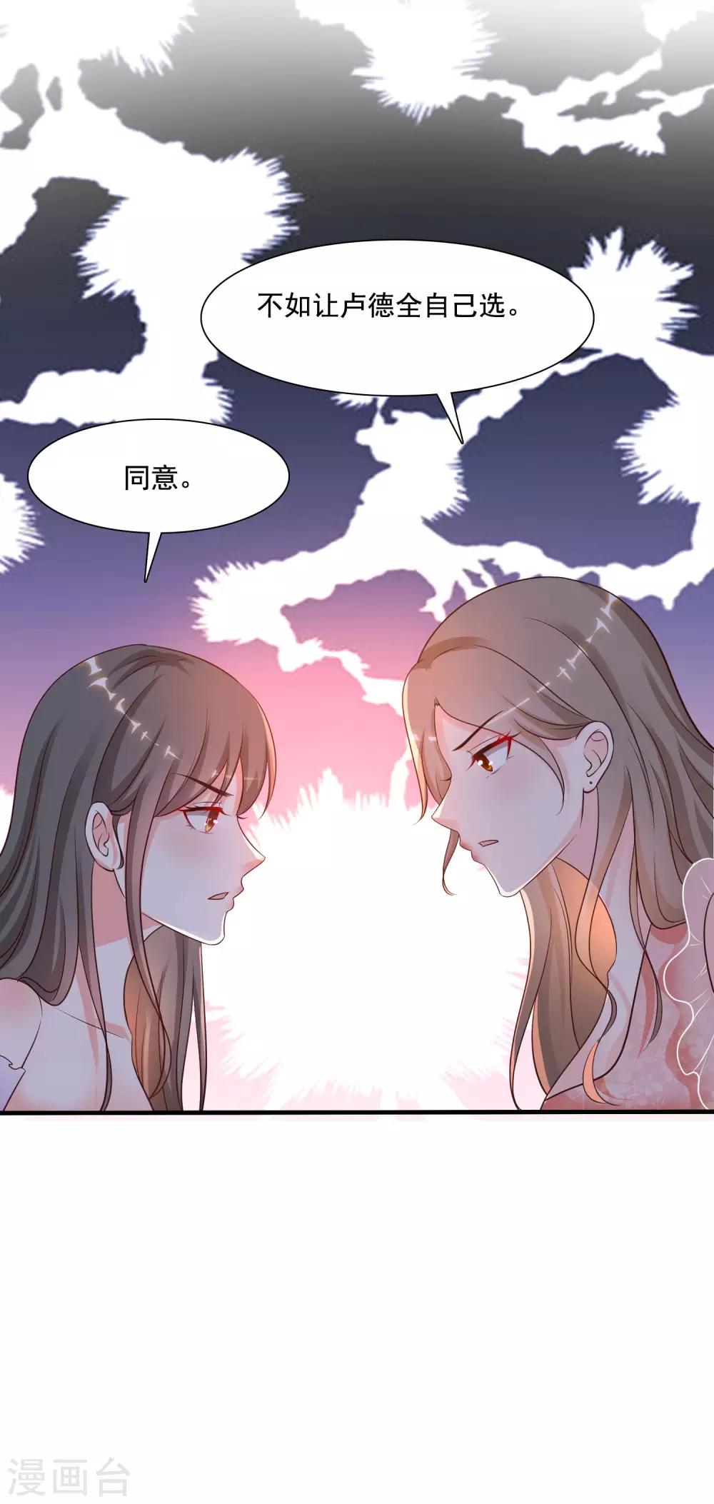 最强桃花运韩漫全集-第146话 打起来打起来？？？无删减无遮挡章节图片 