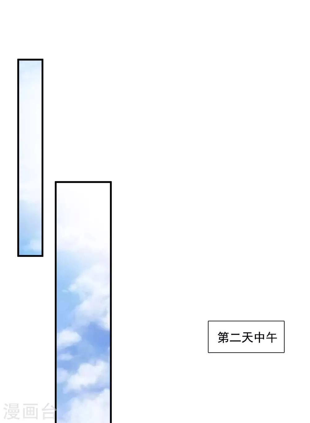 最强桃花运韩漫全集-第146话 打起来打起来？？？无删减无遮挡章节图片 