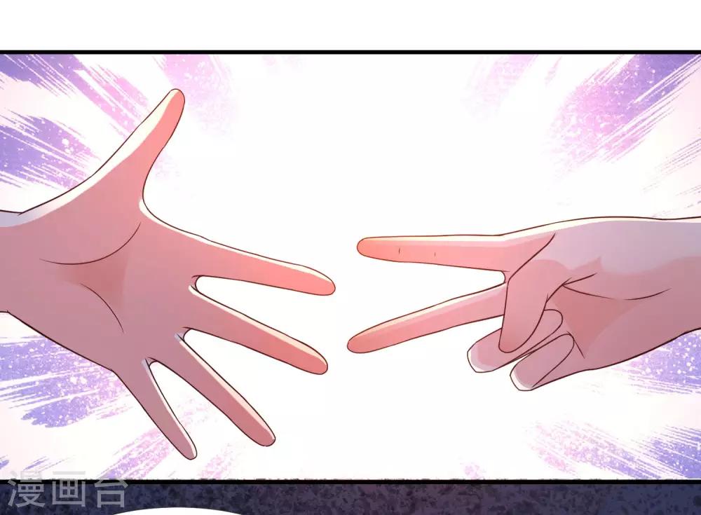 最强桃花运韩漫全集-第146话 打起来打起来？？？无删减无遮挡章节图片 