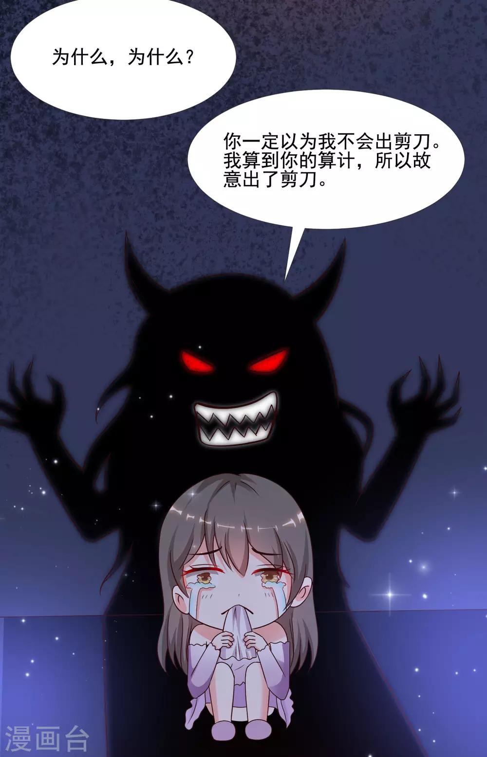 最强桃花运韩漫全集-第146话 打起来打起来？？？无删减无遮挡章节图片 