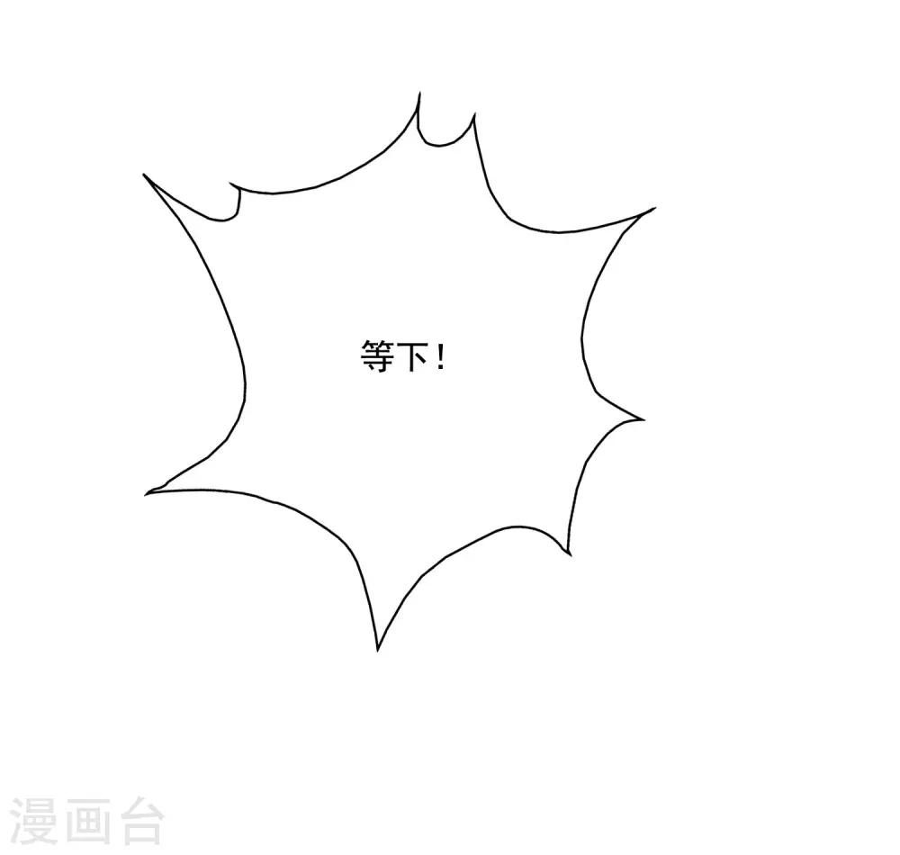 最强桃花运韩漫全集-第146话 打起来打起来？？？无删减无遮挡章节图片 